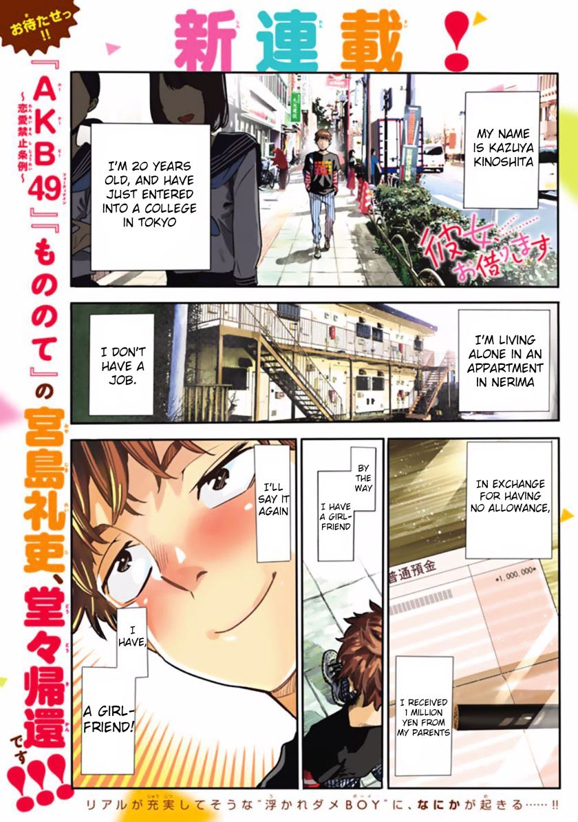 Rent a Girlfriend, Chapter 1 image 20